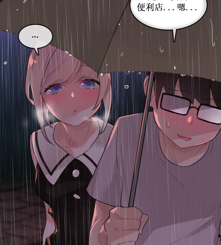 第14话 - 第78.jpg页