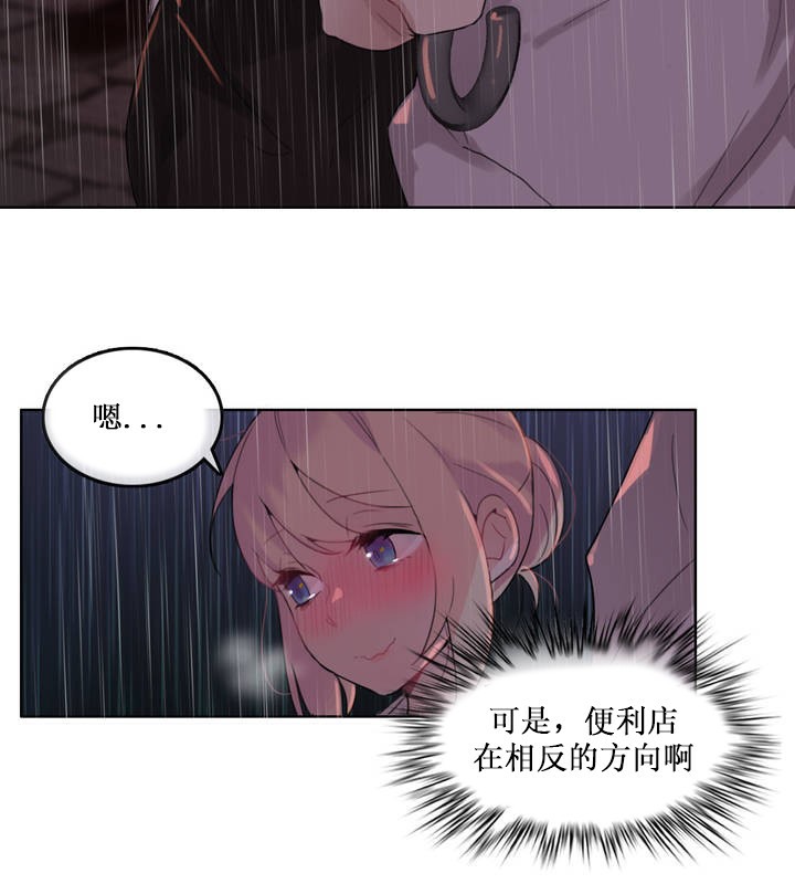 第14话 - 第79.jpg页
