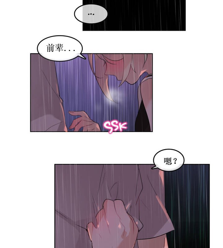第14话 - 第81.jpg页
