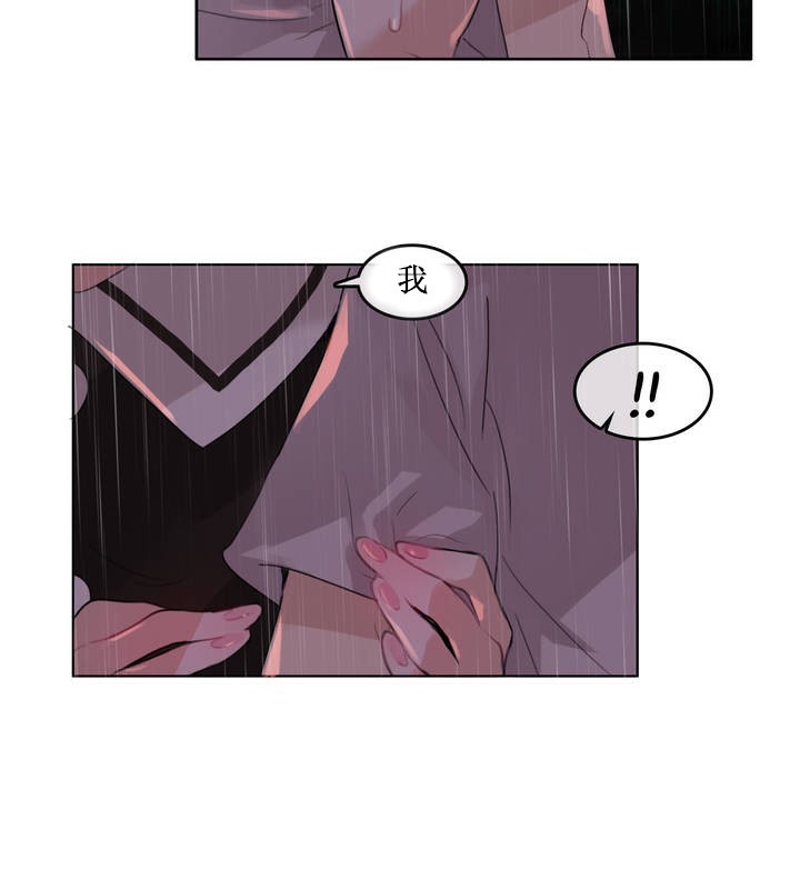 第14话 - 第82.jpg页