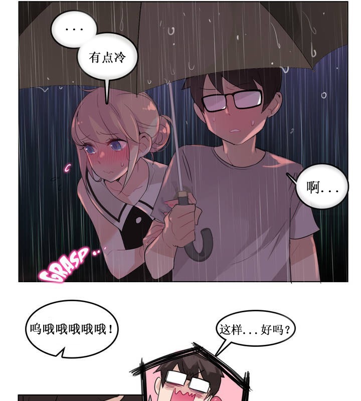第14话 - 第83.jpg页