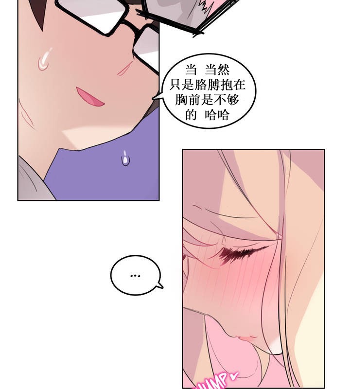 第14话 - 第85.jpg页