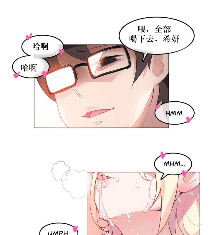 第15话 - 第1.jpg页
