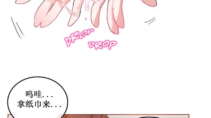 第15话 - 第4.jpg页