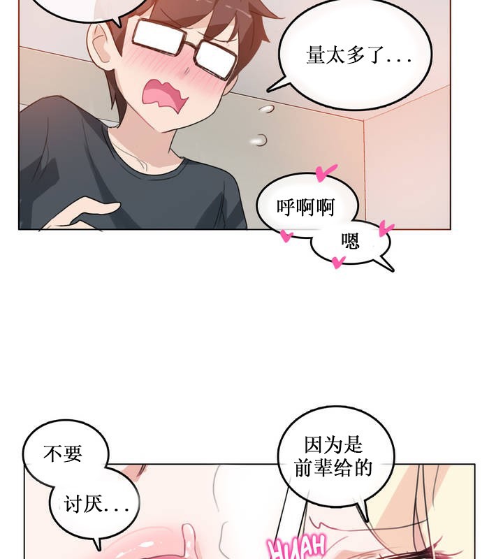 第15话 - 第5.jpg页