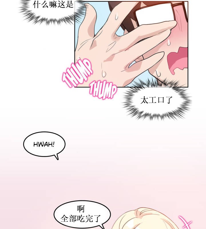 第15话 - 第11.jpg页