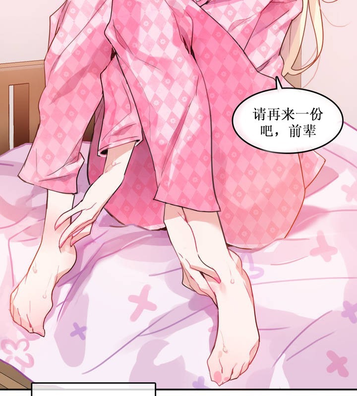 第15话 - 第13.jpg页