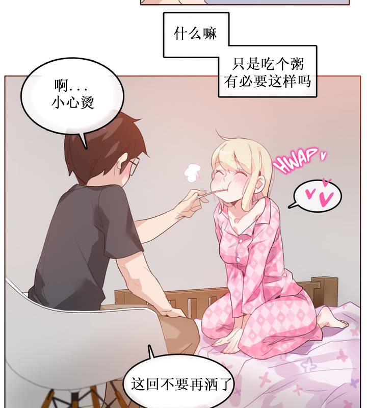 第15话 - 第15.jpg页