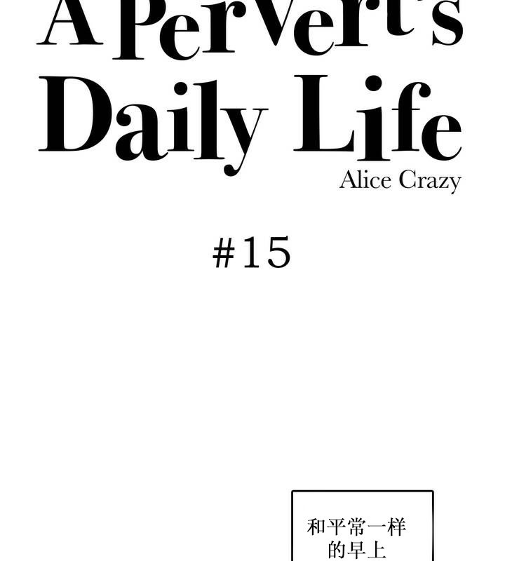 第15话 - 第17.jpg页