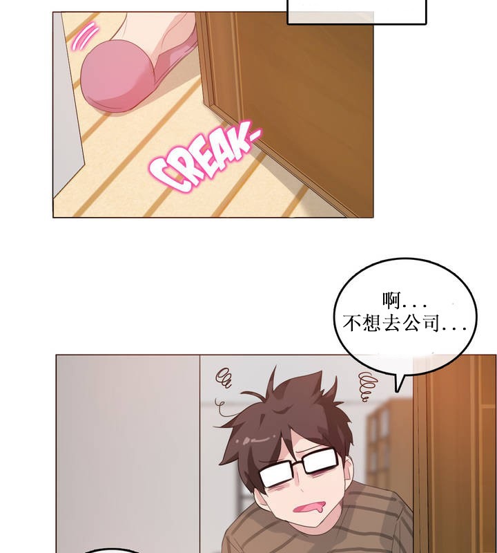 第15话 - 第18.jpg页