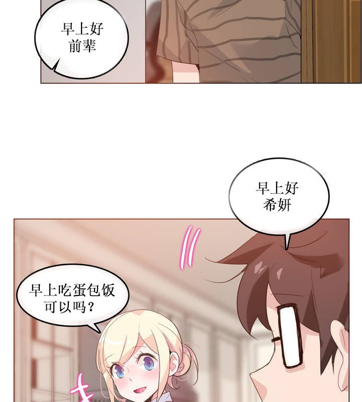 第15话 - 第19.jpg页