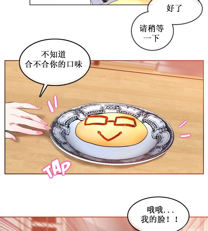第15话 - 第22.jpg页