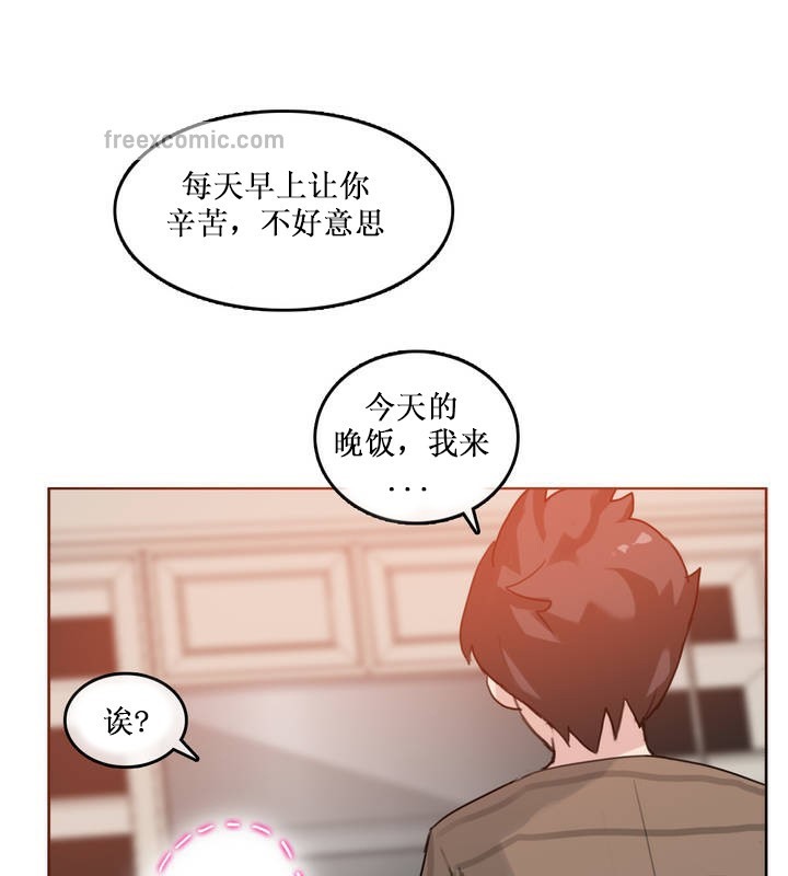 第15话 - 第25.jpg页