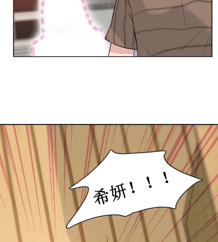 第15话 - 第26.jpg页