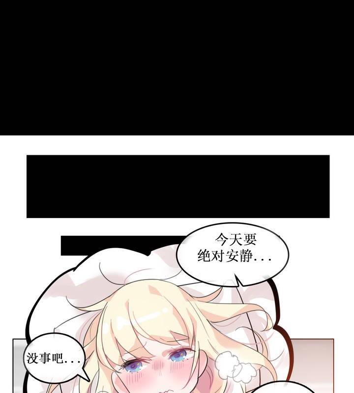 第15话 - 第29.jpg页