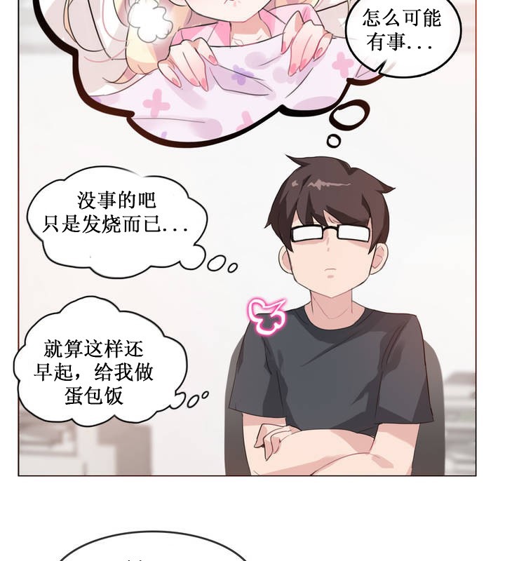 第15话 - 第30.jpg页