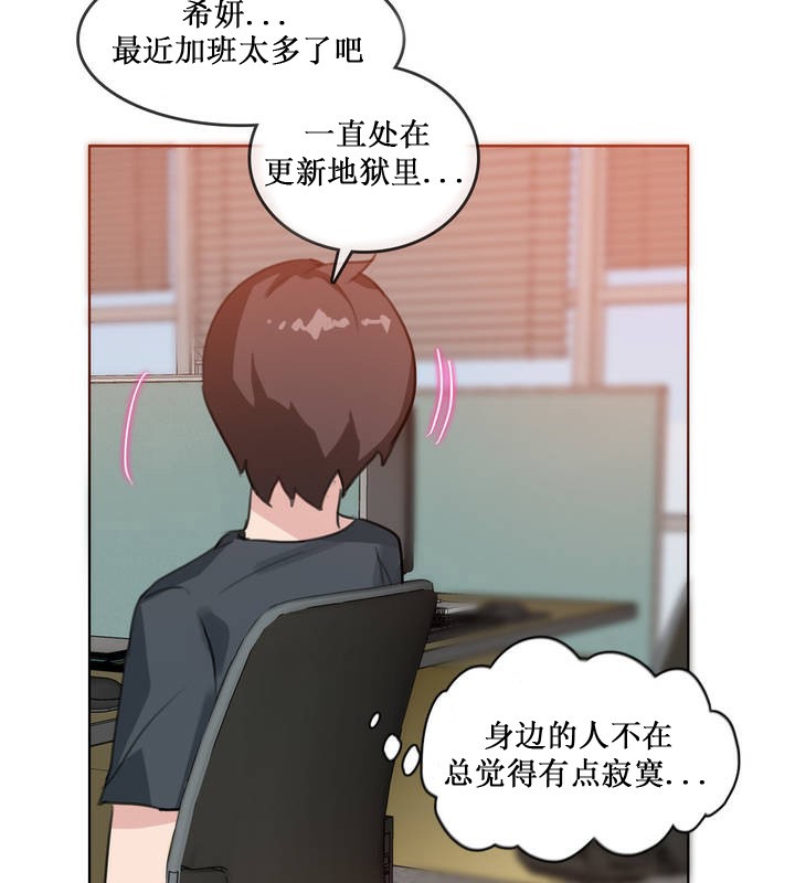 第15话 - 第31.jpg页