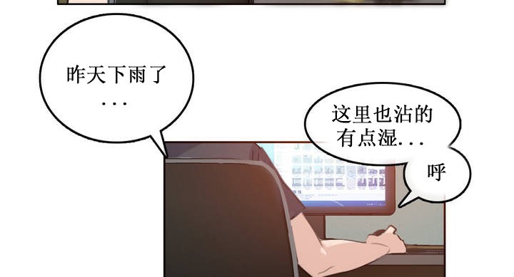 第15话 - 第32.jpg页