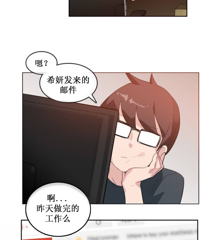 第15话 - 第33.jpg页