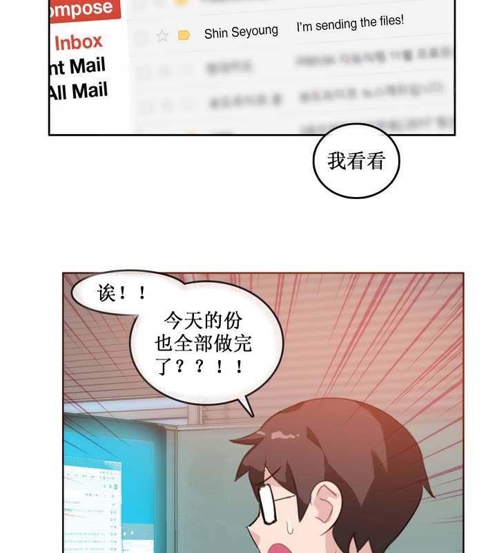 第15话 - 第34.jpg页