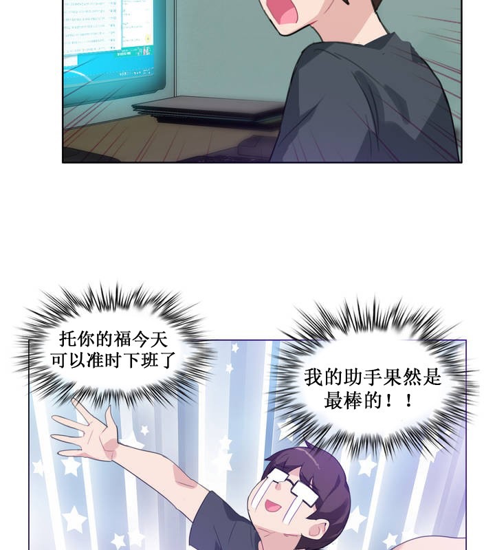 第15话 - 第35.jpg页
