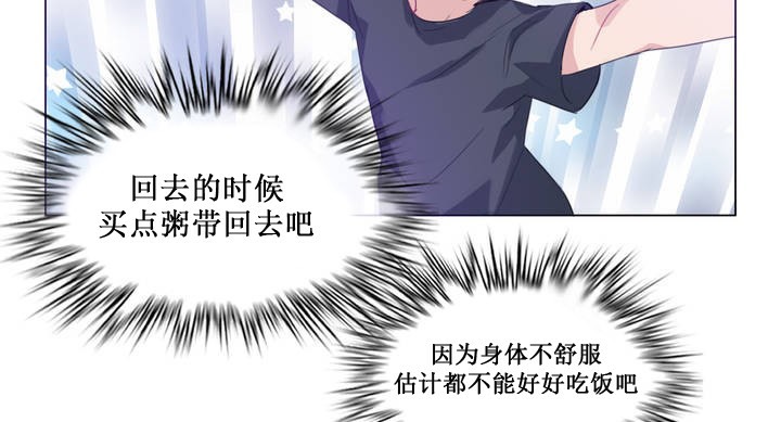 第15话 - 第36.jpg页