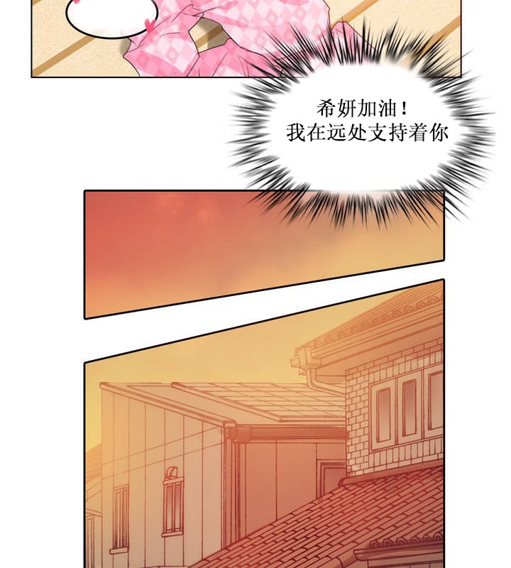 第15话 - 第39.jpg页