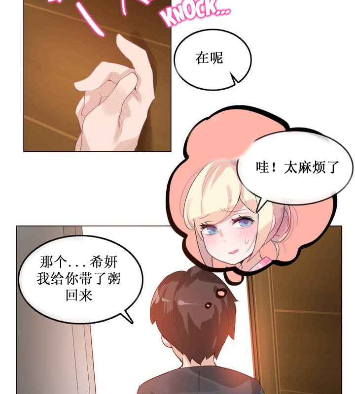 第15话 - 第41.jpg页
