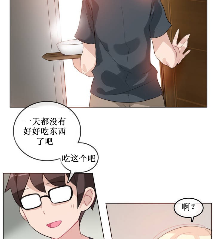 第15话 - 第42.jpg页