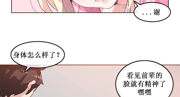 第15话 - 第44.jpg页