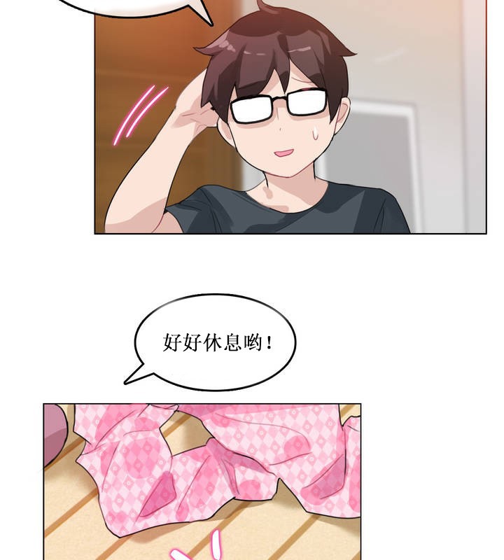 第15话 - 第46.jpg页