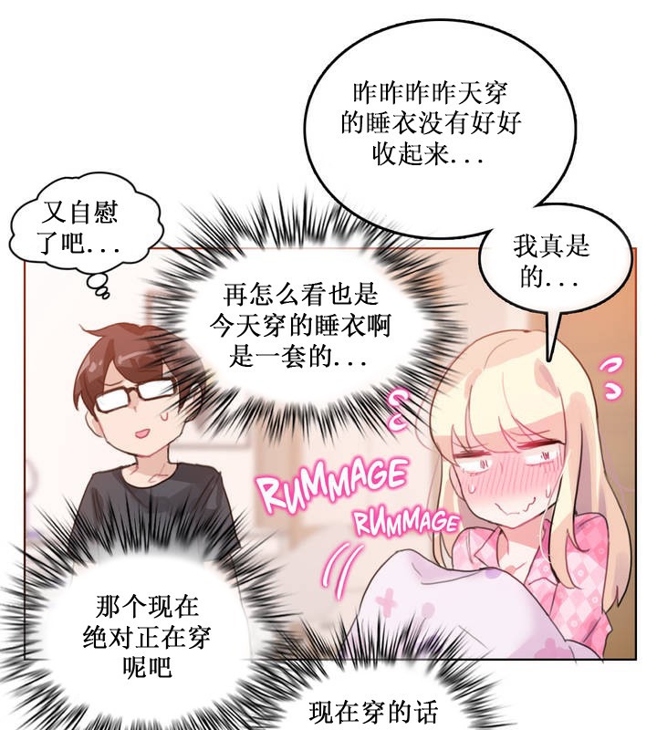 第15话 - 第49.jpg页