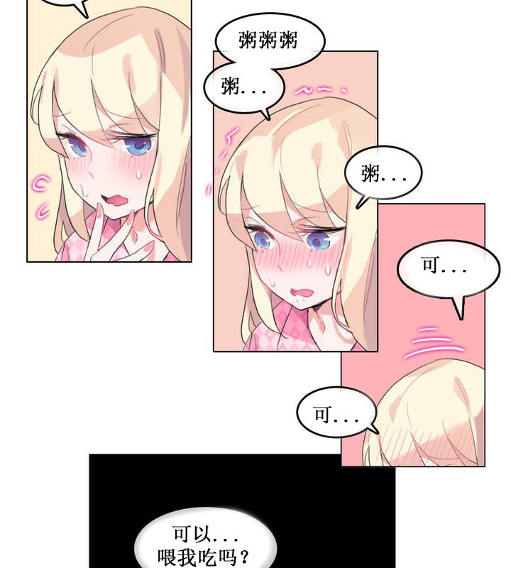 第15话 - 第51.jpg页