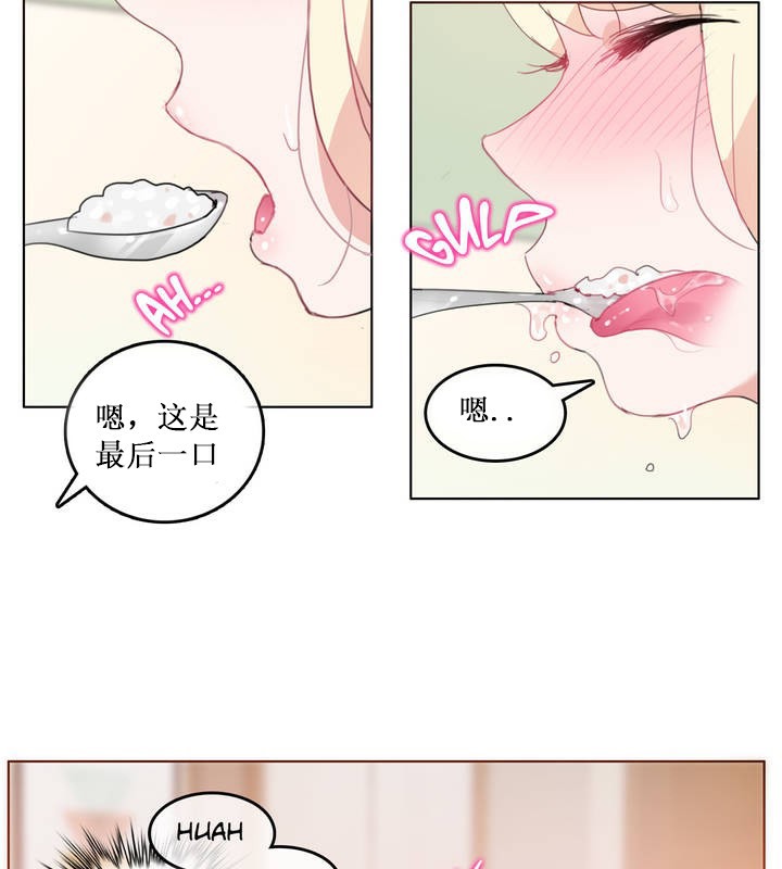 第15话 - 第53.jpg页