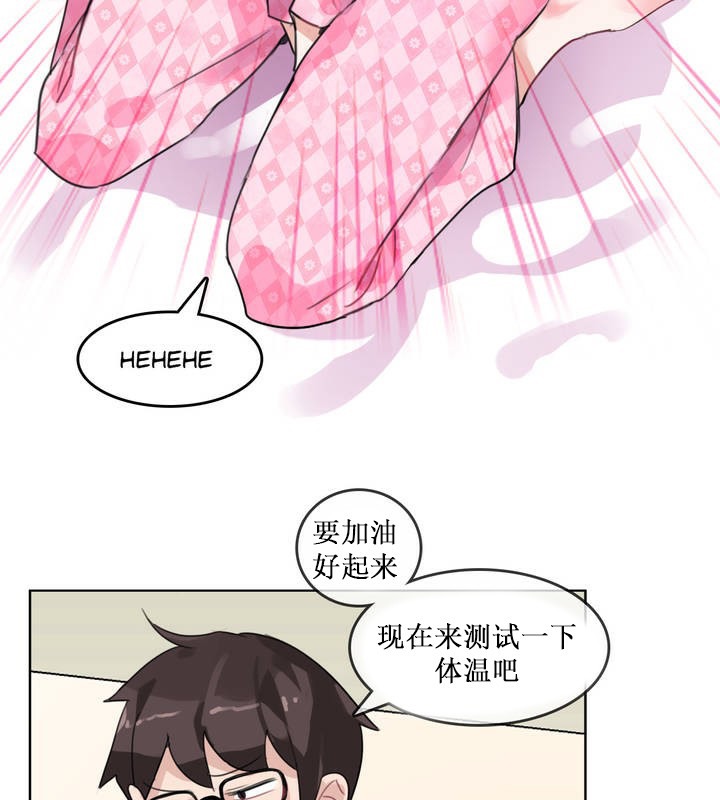 第15话 - 第57.jpg页