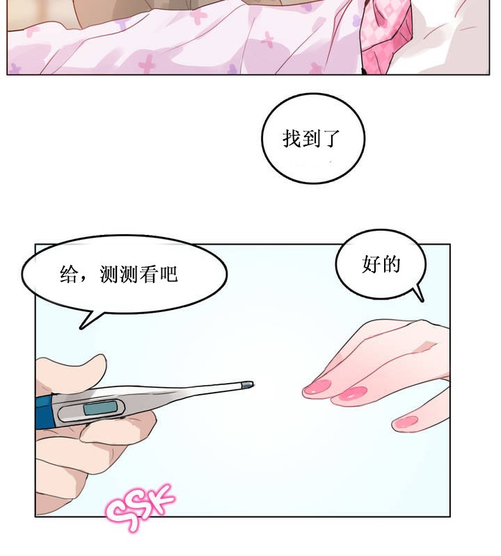 第15话 - 第61.jpg页