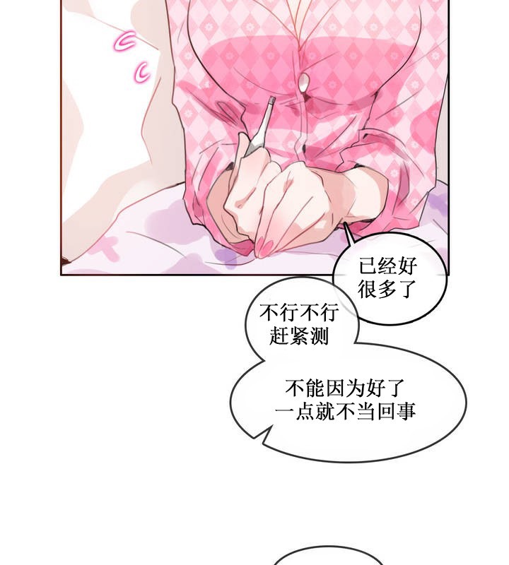 第15话 - 第63.jpg页