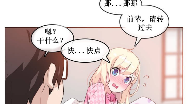 第15话 - 第64.jpg页