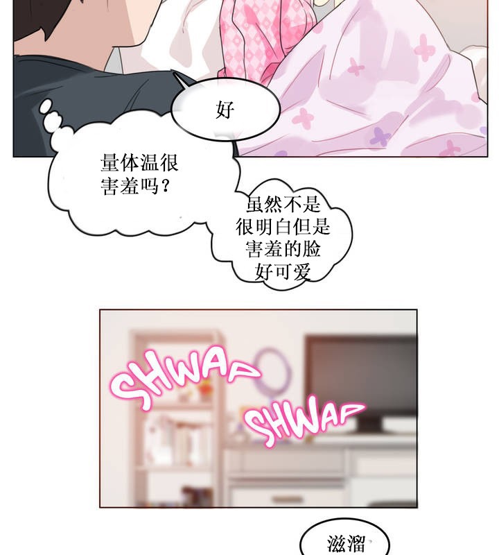 第15话 - 第65.jpg页
