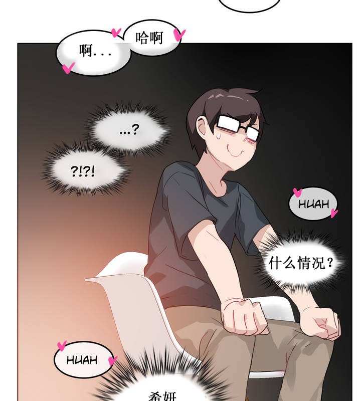 第15话 - 第66.jpg页