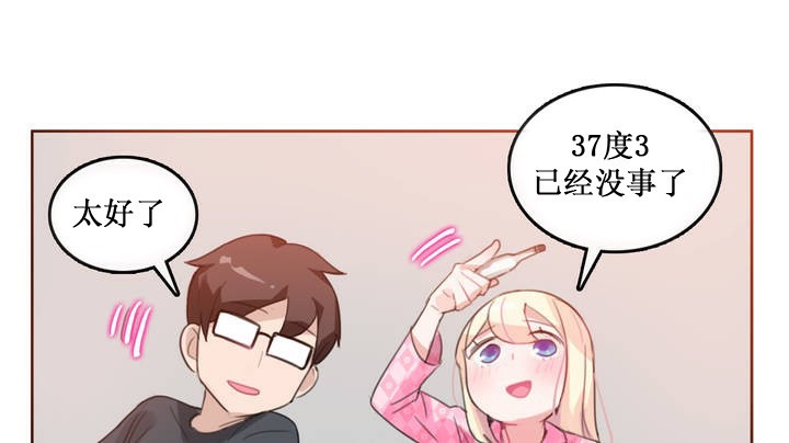 第15话 - 第68.jpg页