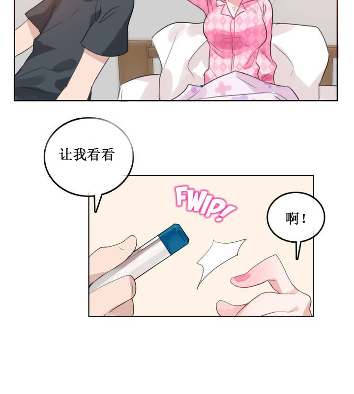 第15话 - 第69.jpg页
