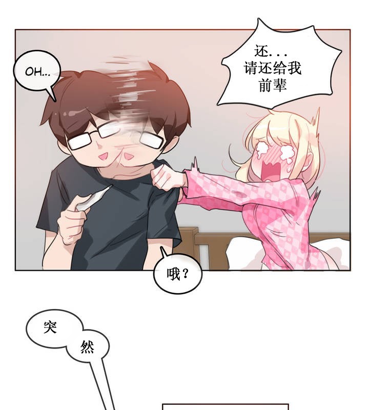 第15话 - 第70.jpg页