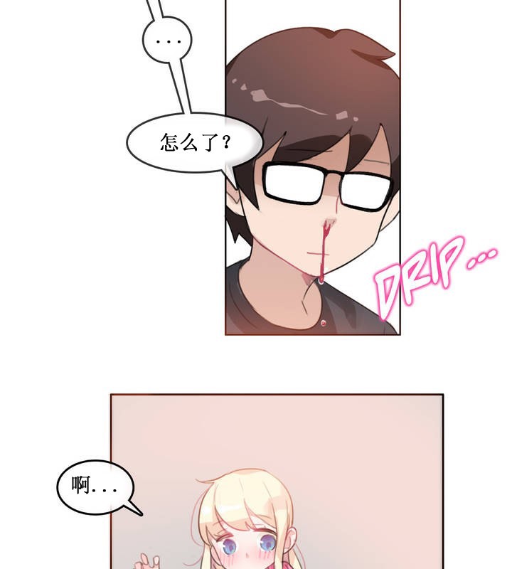 第15话 - 第71.jpg页