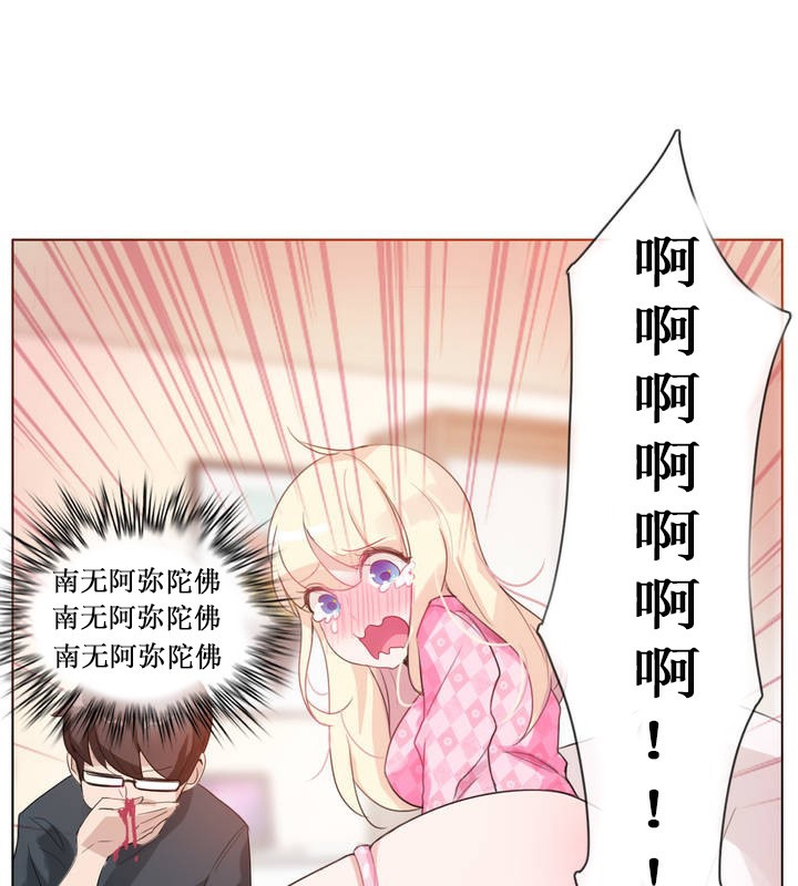 第15话 - 第73.jpg页