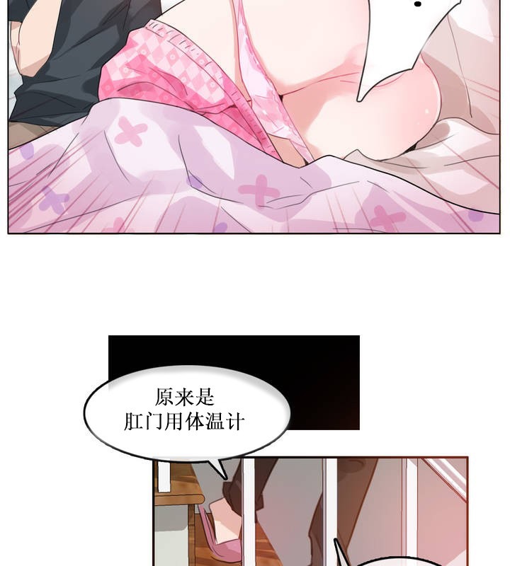 第15话 - 第74.jpg页