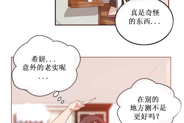 第15话 - 第75.jpg页