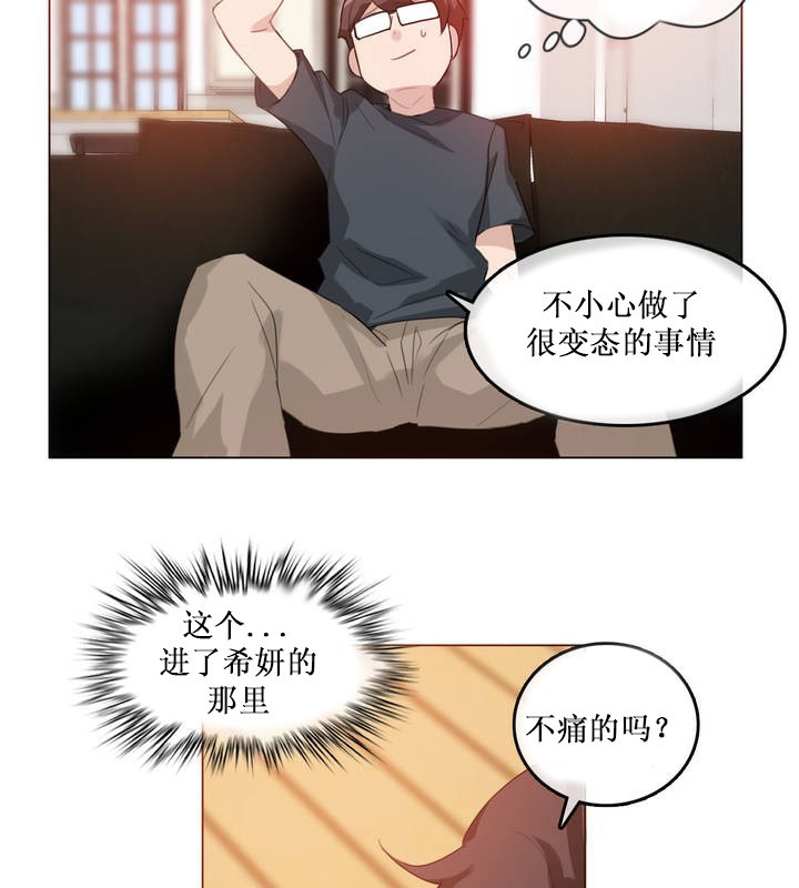 第15话 - 第76.jpg页