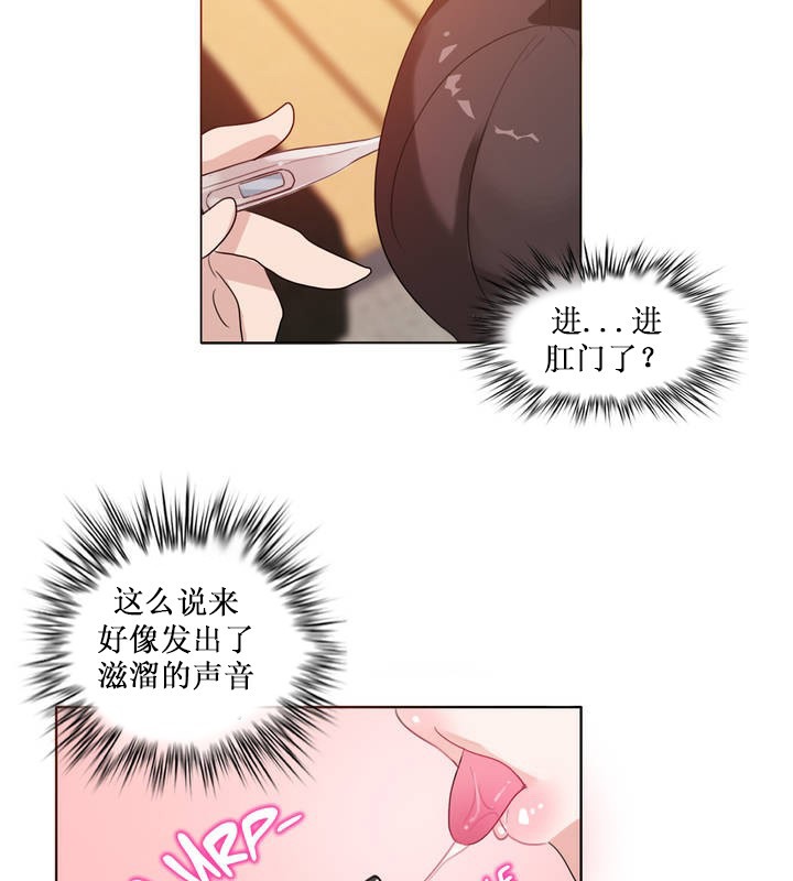 第15话 - 第77.jpg页