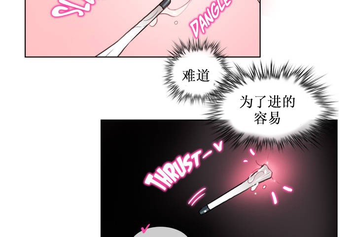 第15话 - 第78.jpg页